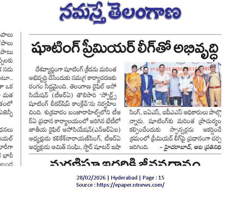 Namasthe Telangana